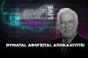 Ντινος Λευκαριτης Podcast