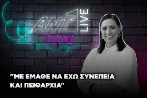 Γεωργια Κομπου