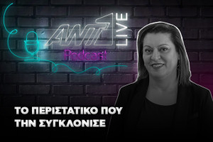 ΑΘΗΝΑ ΜΙΧΑΗΛΙΔΟΥ