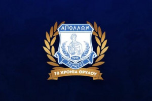 ε