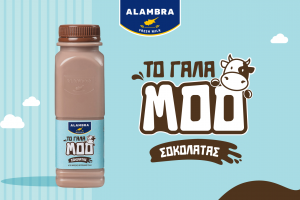 moo