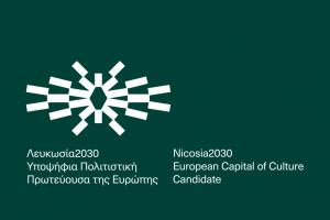 λευκωσια