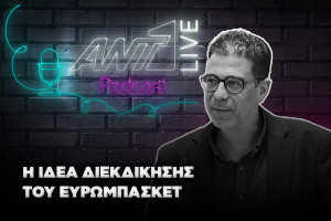 Ανδρέας Μουζουρίδης podcast