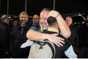 ηλιοπο χαρ