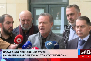 σωματεια
