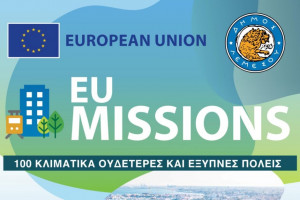 eu mission