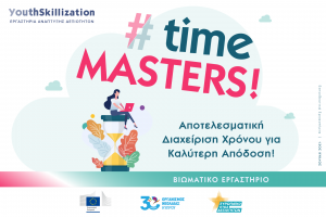 MasterTime_1920x1280_v2_YOUTHSKILLAZATION_PRESS RELEASE_COVER