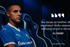 γιουσεφ