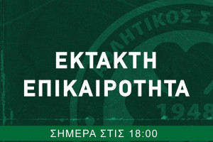 ομο