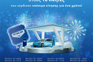 thumbnail_Petrolina-Winners