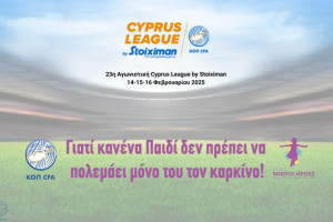 εφ