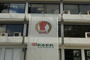 ΕΔΕΚ