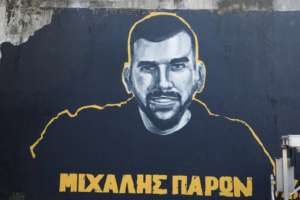 ΜΙΧΑΛΗΣ ΠΑΡΩΝ