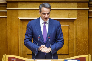 ες