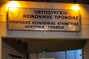 υφυπουργείο