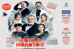 ΒΟΤΚΑ