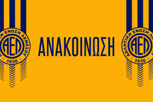 Ας