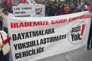διαμαρτυριες κατεχομενα