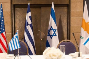 ηπα ελλαδα ισραηλ κυπροσ