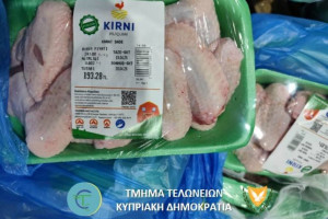 τελωνειο