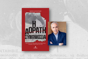 thumbnail_AXK - book25 - sites