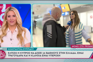 ευριπίδου