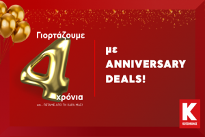 KOTSOVOLOS