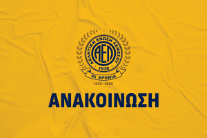 ΑΣ