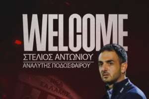 ΑΝΤΩΝΙΟΥ ΑΝΑΛ
