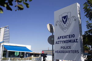 αρχηγειο αστυνομιας 