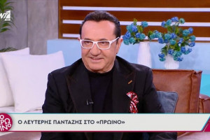 πανταζής