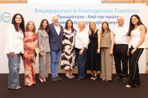 ητρ