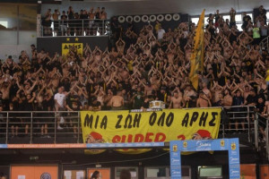 αρης σιαο