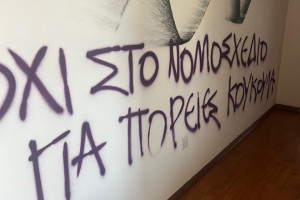 βανδαλ