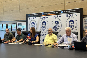 οργανώσεις