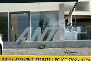 εκρηξη Λεμεσος