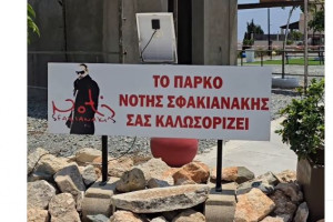 ιολ