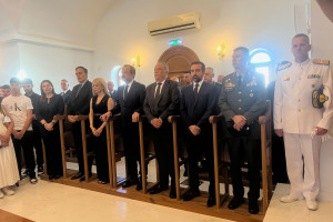 ερς
