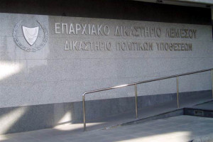 λεμεσου 