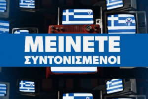 σ