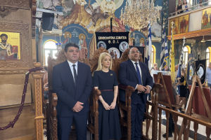 οθ