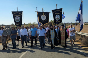 αντικατοχική