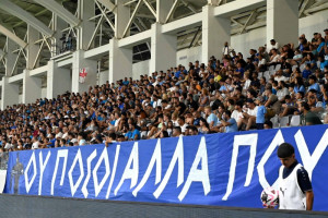 κοσμοσ παφου αλφα μεγα