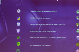 2η αγωνιστικη