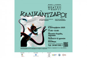 ερφρ