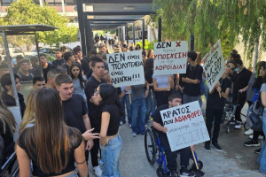 διαμαρτυρια
