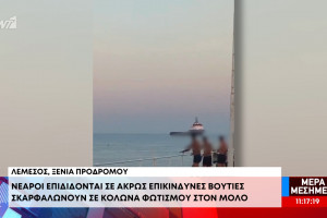 λιθ