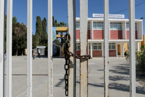 σχολειο