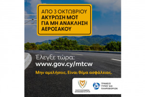 ερτ