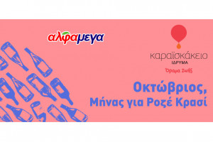 τρησ